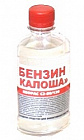 Растворитель- бензин 'Калоша'  500мл,  для промывки печатных плат, унивесальный очиститель, SOLINS