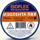 Изолента Isoflex ПВХ 19мм*20м синяя