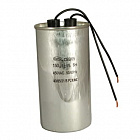 К78-36-450-150.0  5%  (CBB65) ,  [~450В.] [150мкФ.] [металл] [провод], Китай