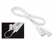 Провод для соединения фитоламп для растений, двухконтактный, 60см, белый, для последовательного соединения линейных светильников стандарта Т4, Т5 и Т8.