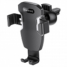 Держатель автомобильный Borofone BH55 Fenix для смартфона 4.5'-6.7',  черный+серебрянный, зажимной/ на воздуховод/ ABS-пластик+силикон, Borofone