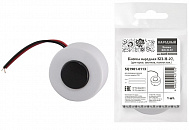 Кнопка народная КП-Н-02 для проводных звонков, (SQ1901-0113)  полиэтиленовый пакет, TDM