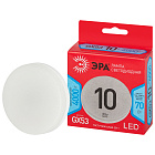 Лампа светодиодная GX53 ЭРА RED LINE LED GX-10W-840-GX53 R 10Вт таблетка,  нейтральный белый / GX53/ Б0050605, ЭРА
