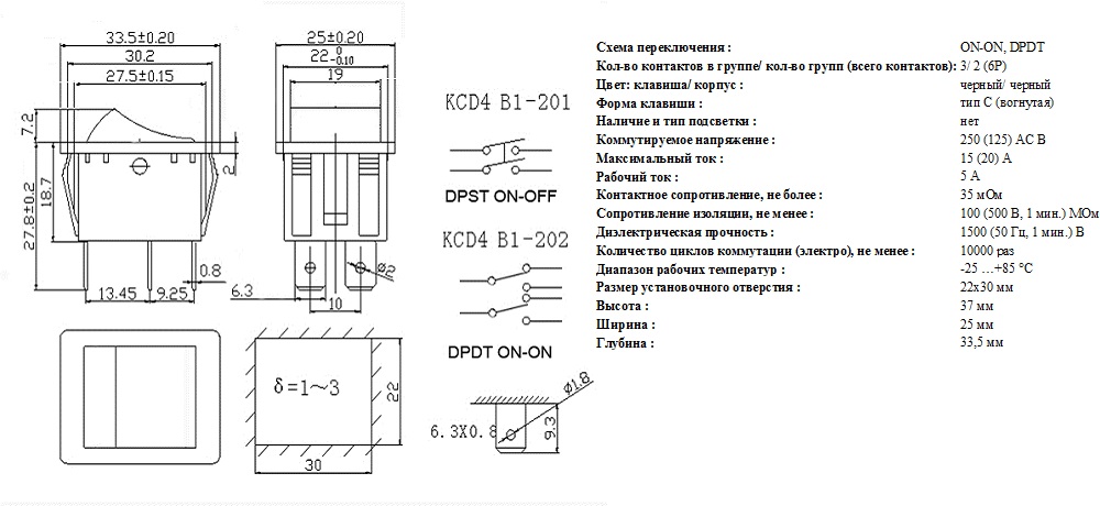 Переключатель kcd8 схема подключения